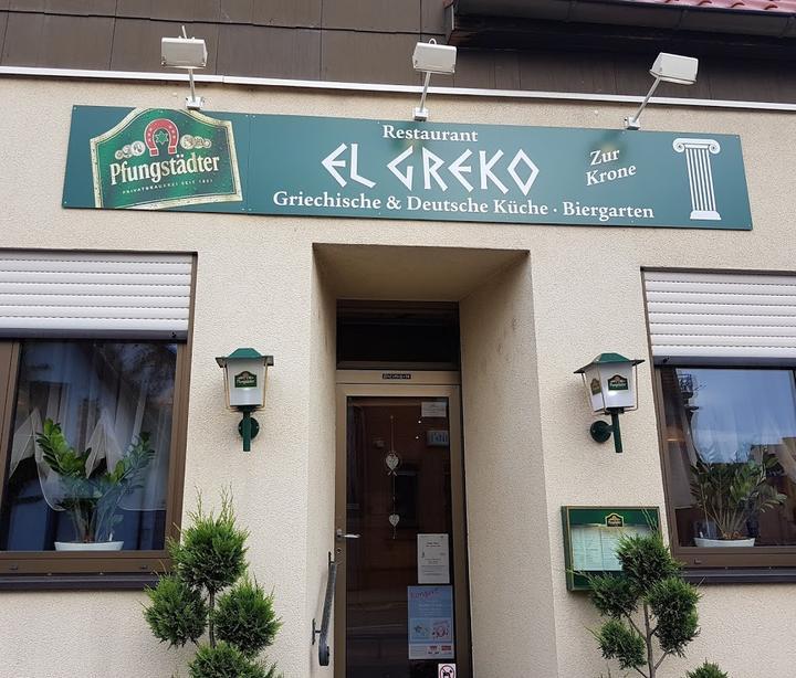 Gasthaus zur Krone El Greco